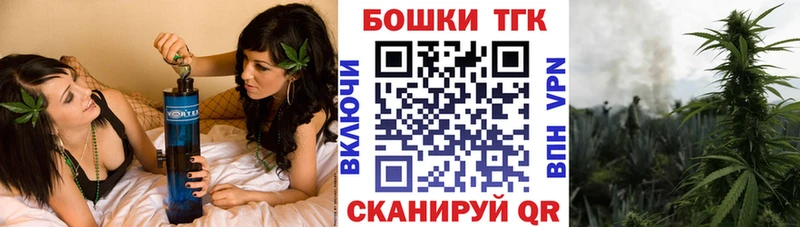 Хочу наркоту Николаевск ГАШ Конопля KRAKEN онион БУТИРАТ МЕФ Галлюциногенные грибы COCAIN
