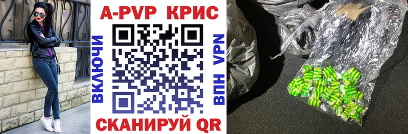 Alpha-PVP VHQ Николаевск