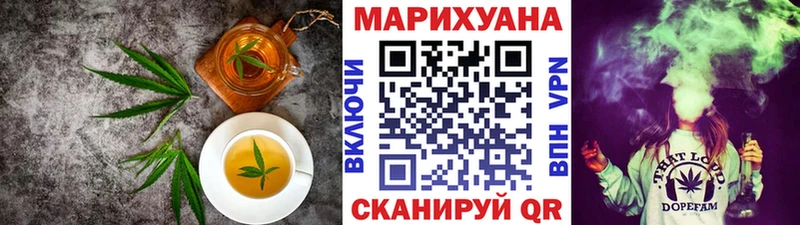 Cannafood марихуана  купить наркоту  Николаевск 