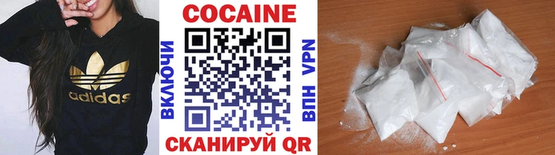 КОКАИН Перу Николаевск