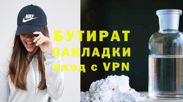 метадон Балахна