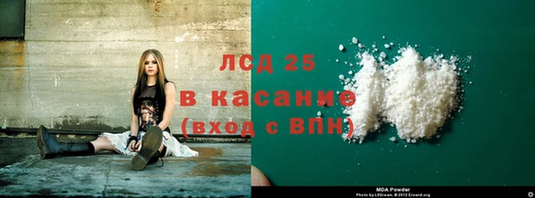 сатива Баксан
