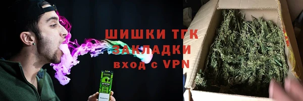 таблы Саяногорск