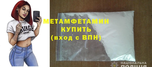 метадон Балахна