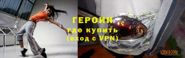 таблы Саяногорск