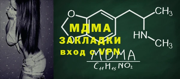 метадон Сафоново