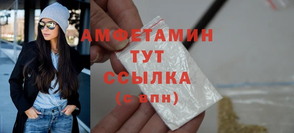таблы Балабаново