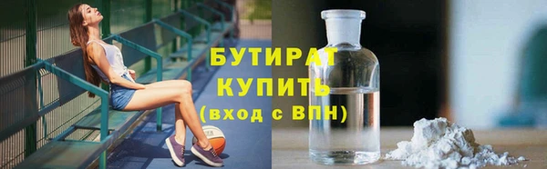 метадон Сафоново