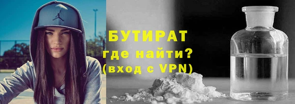 метадон Балахна