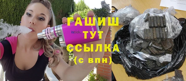 таблы Саяногорск