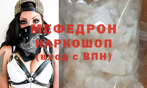 таблы Балабаново