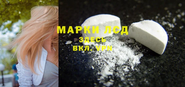 марихуана Арсеньев