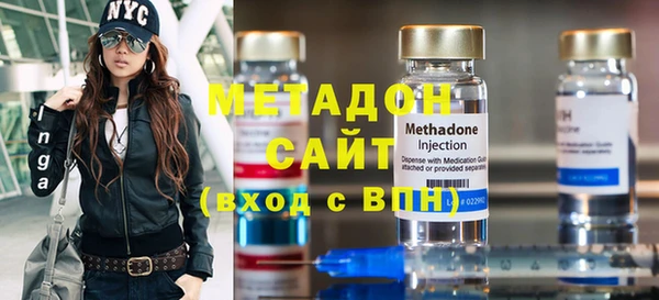 метадон Балахна