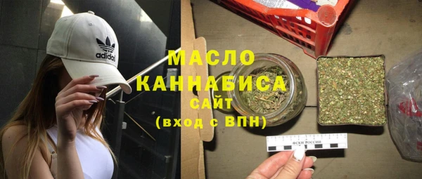 метадон Балахна