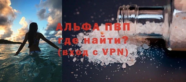 метадон Сафоново