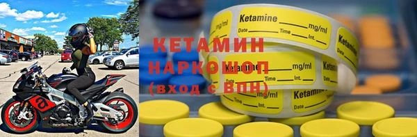 первитин Аркадак