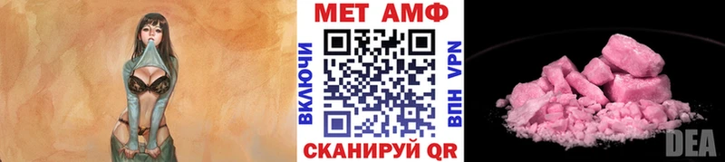 маркетплейс официальный сайт  наркошоп  kraken   Николаевск  МЕТАМФЕТАМИН мет 