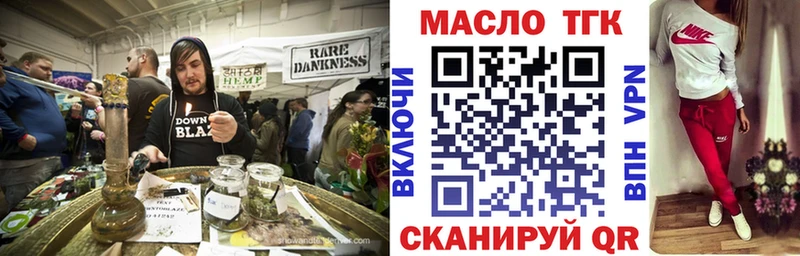 Дистиллят ТГК вейп Николаевск